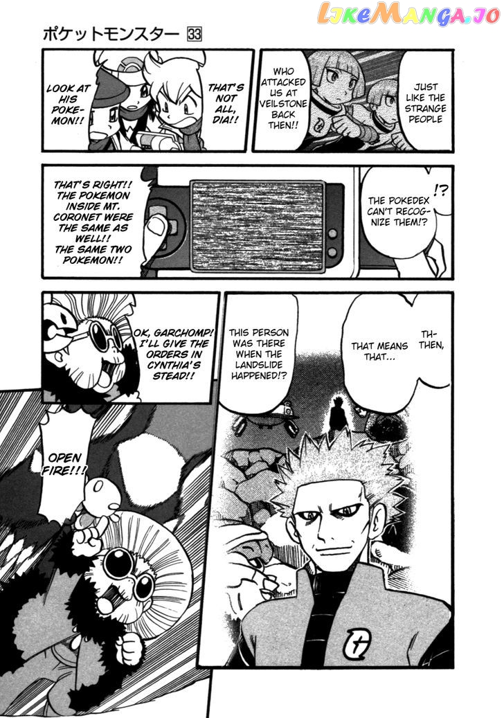 Pocket Monster Special chapter 368 - page 12