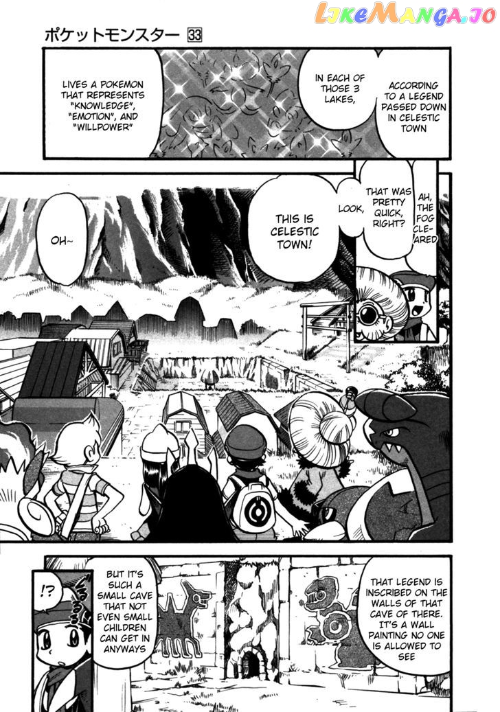 Pocket Monster Special chapter 368 - page 8