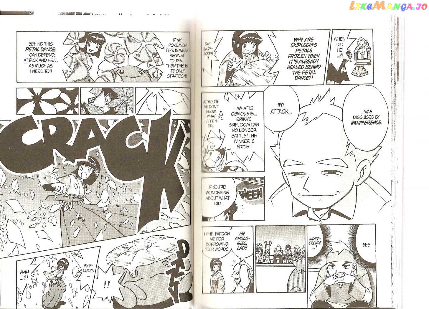 Pocket Monster Special chapter 163 - page 4