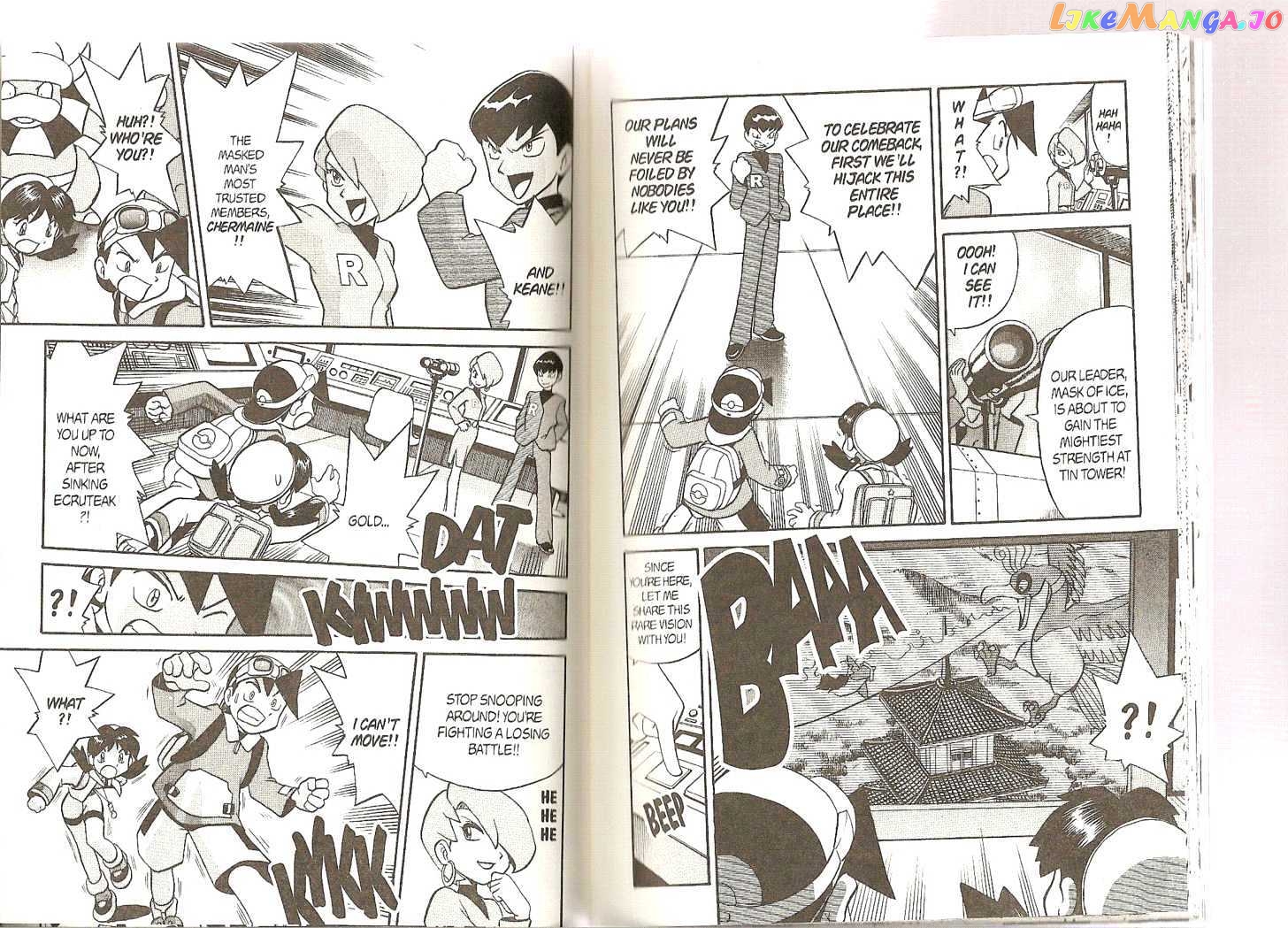Pocket Monster Special chapter 163 - page 7