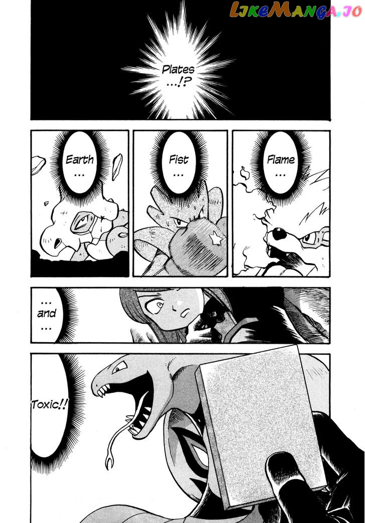 Pocket Monster Special chapter 449 - page 10