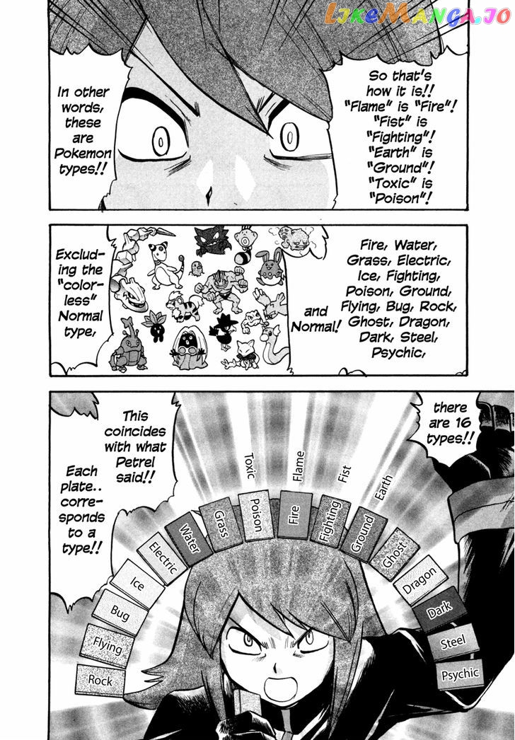 Pocket Monster Special chapter 449 - page 11