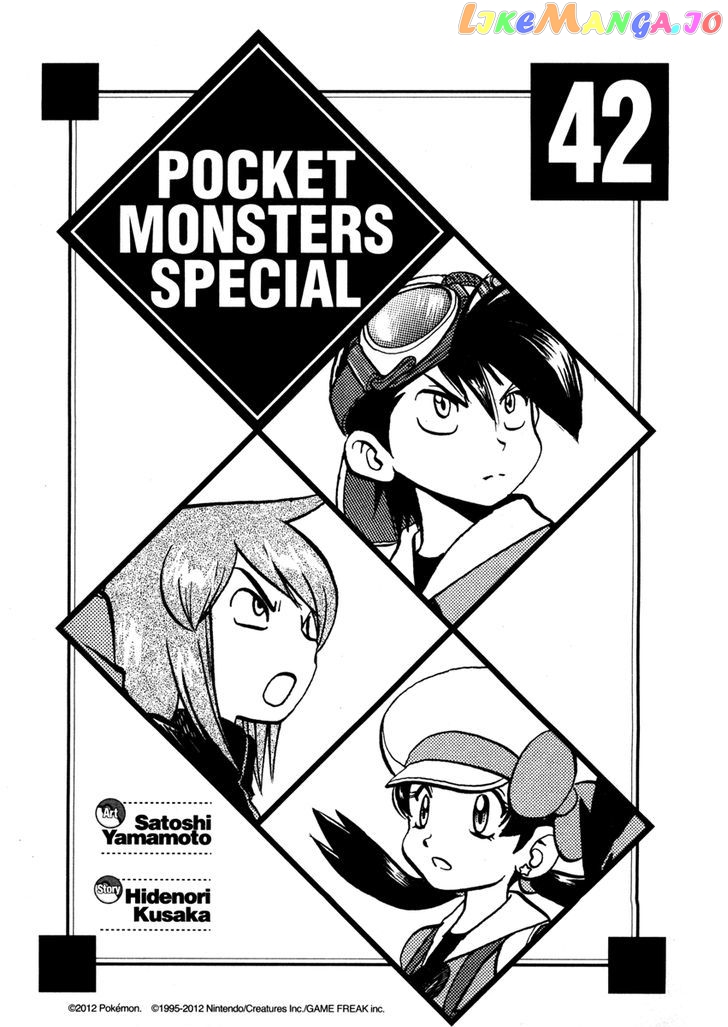 Pocket Monster Special chapter 449 - page 5