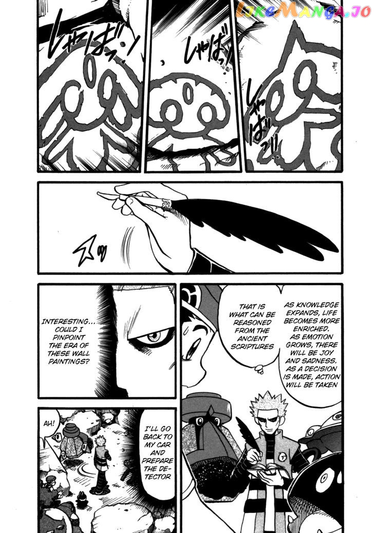 Pocket Monster Special chapter 369 - page 11