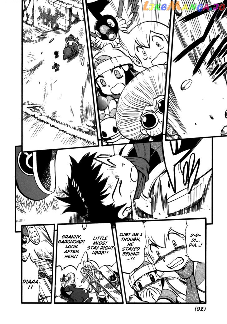 Pocket Monster Special chapter 369 - page 13