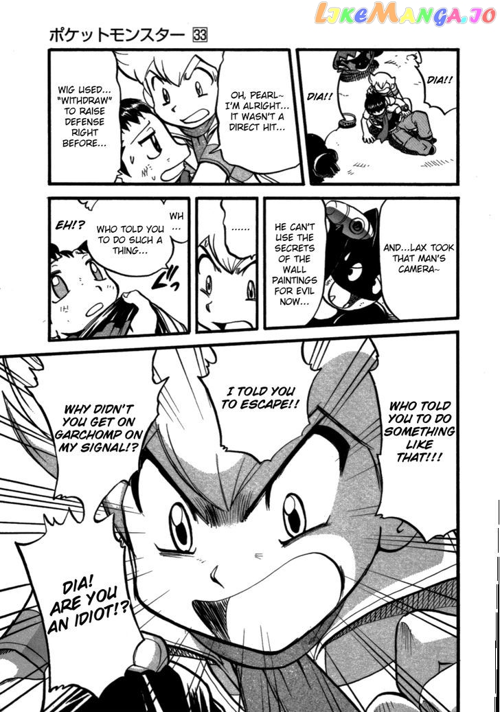 Pocket Monster Special chapter 369 - page 14
