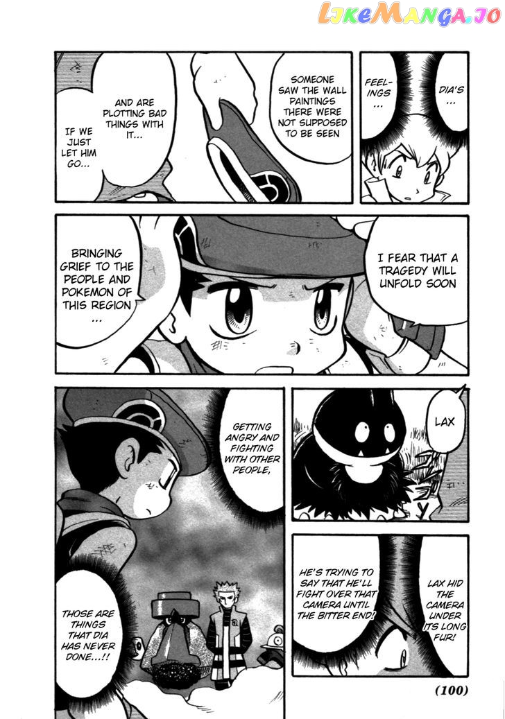 Pocket Monster Special chapter 369 - page 21