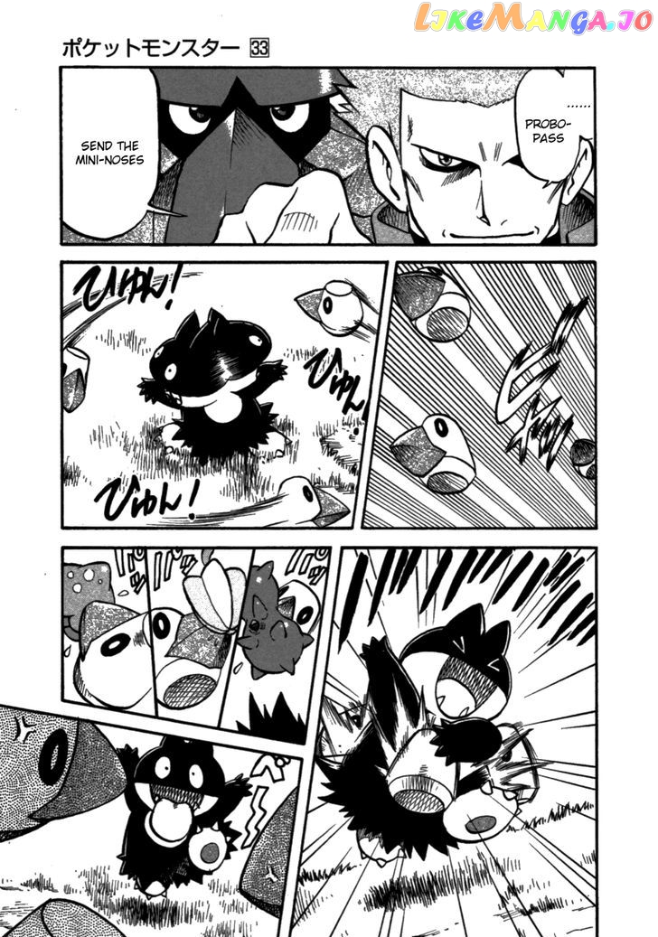 Pocket Monster Special chapter 369 - page 22