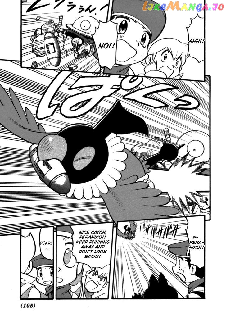 Pocket Monster Special chapter 369 - page 26