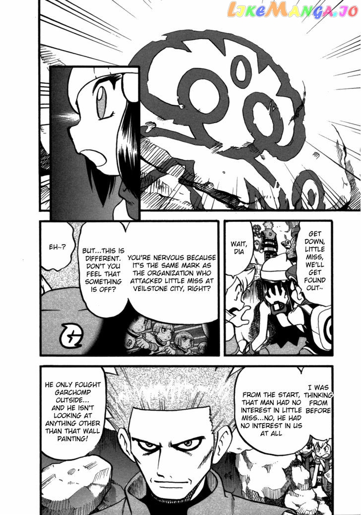Pocket Monster Special chapter 369 - page 5