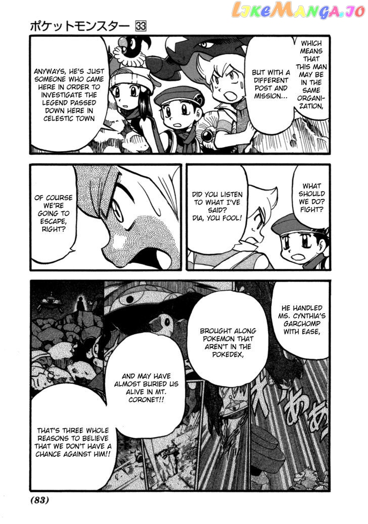 Pocket Monster Special chapter 369 - page 6