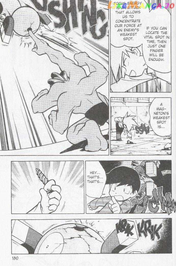 Pocket Monster Special chapter 51 - page 6