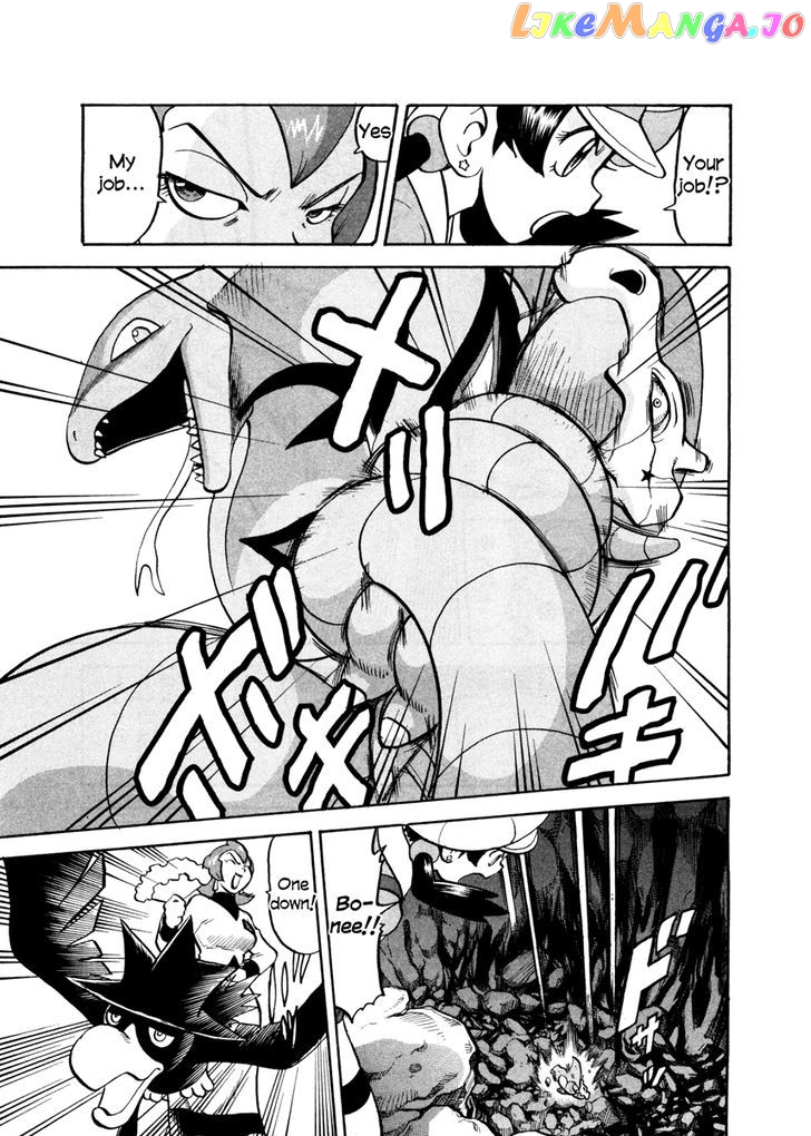 Pocket Monster Special chapter 450 - page 4