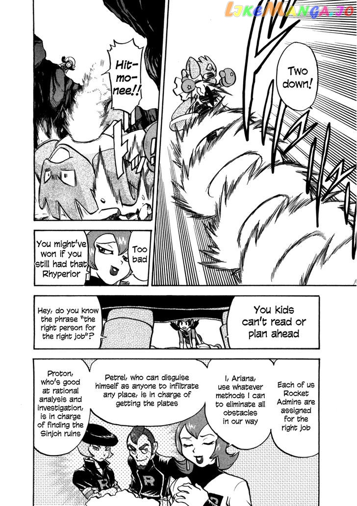 Pocket Monster Special chapter 450 - page 5