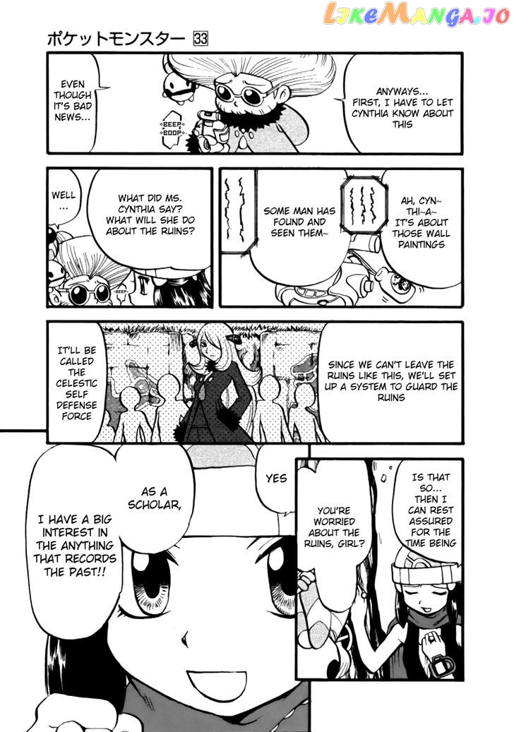 Pocket Monster Special chapter 370 - page 10
