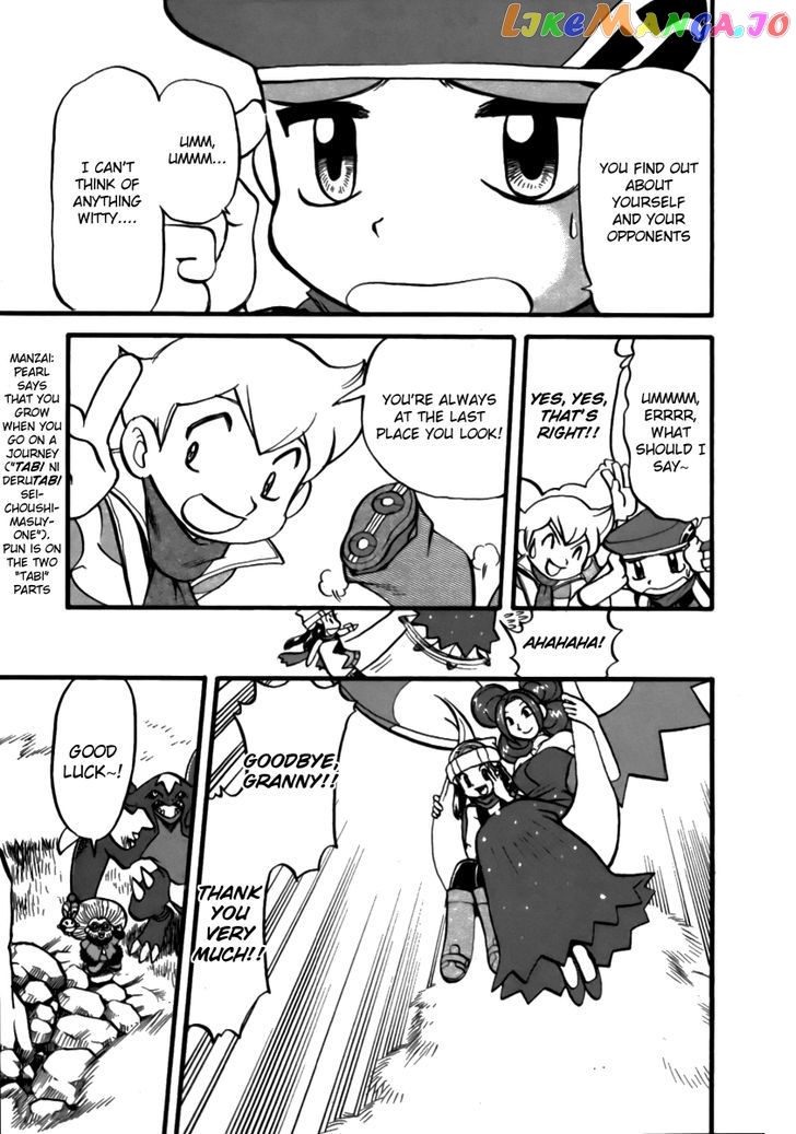 Pocket Monster Special chapter 370 - page 16