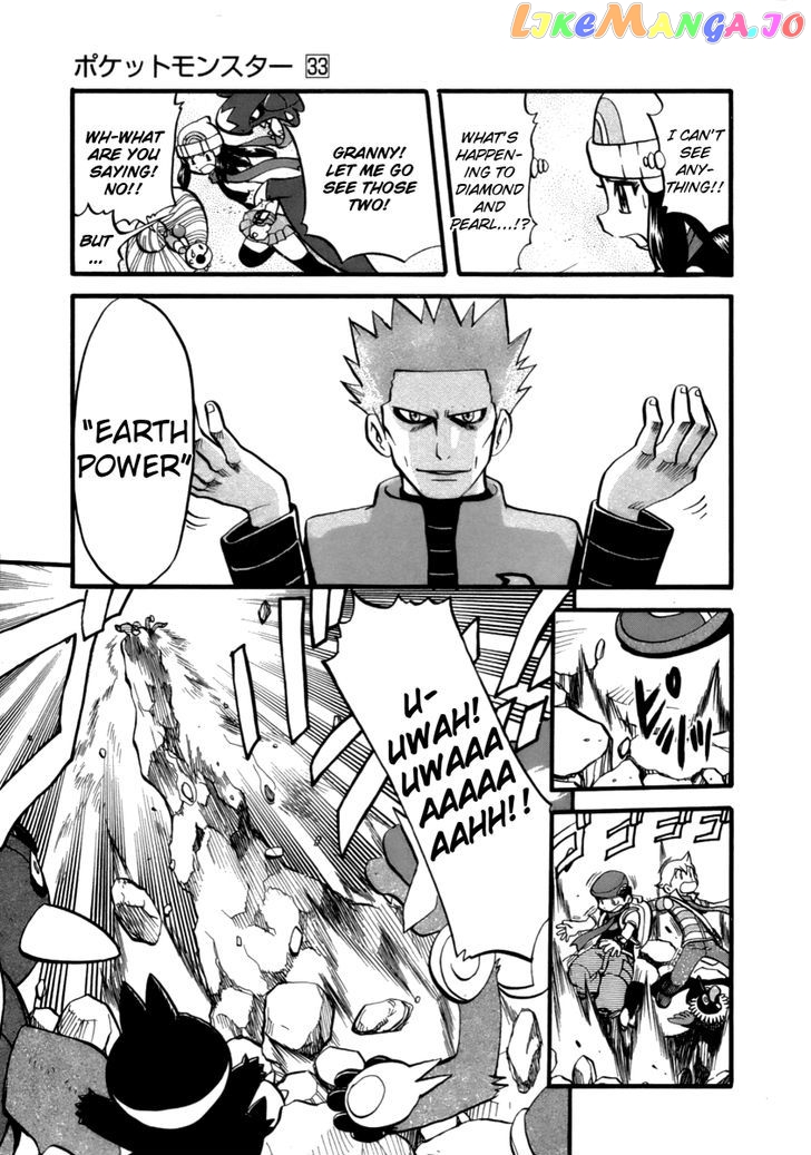Pocket Monster Special chapter 370 - page 4