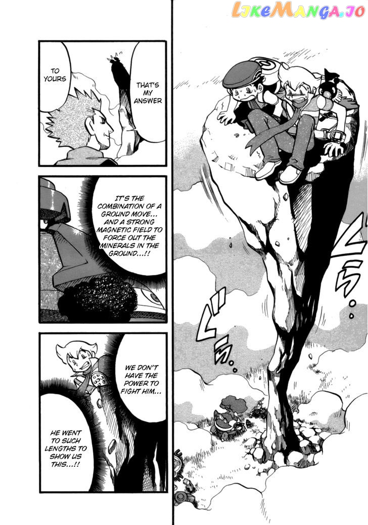 Pocket Monster Special chapter 370 - page 5