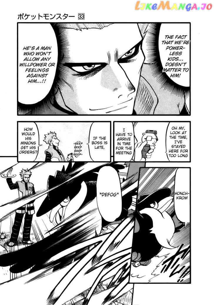 Pocket Monster Special chapter 370 - page 6