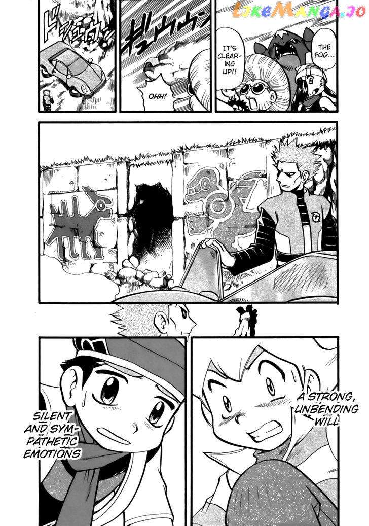 Pocket Monster Special chapter 370 - page 7