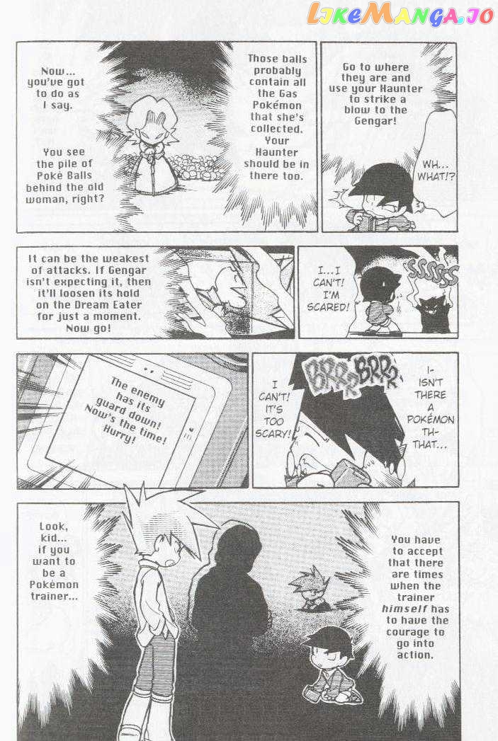 Pocket Monster Special chapter 52 - page 7