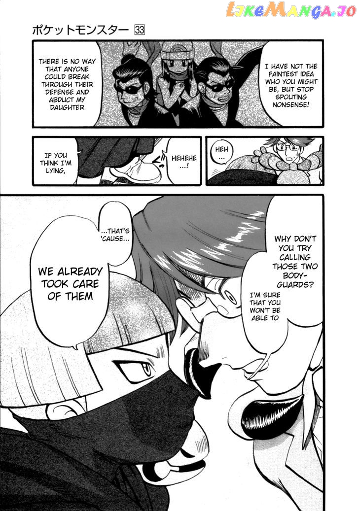 Pocket Monster Special chapter 371 - page 16