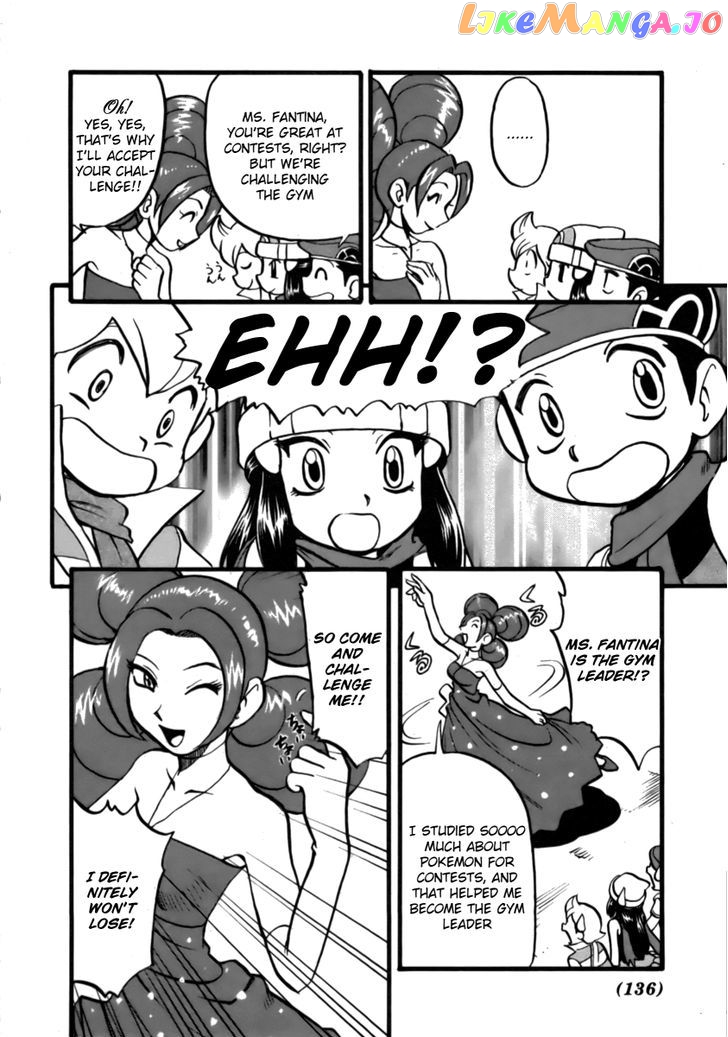 Pocket Monster Special chapter 371 - page 7
