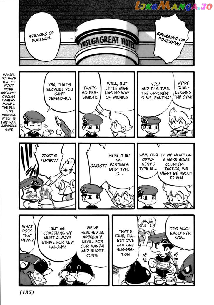 Pocket Monster Special chapter 371 - page 8