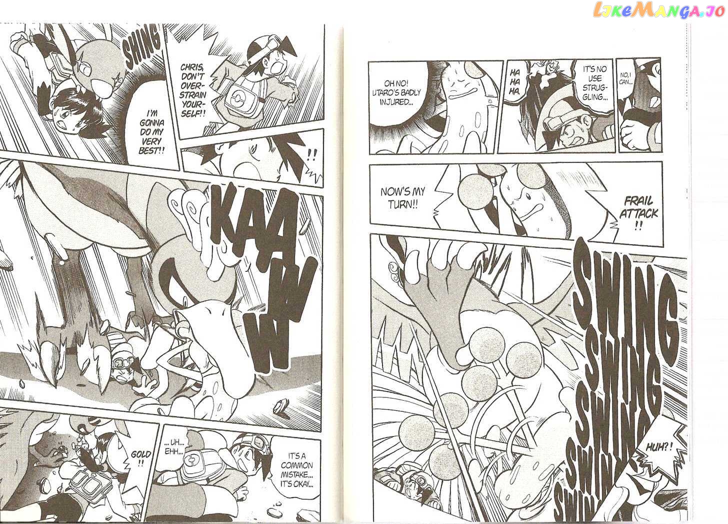 Pocket Monster Special chapter 166 - page 4