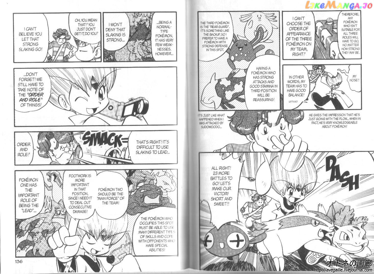 Pocket Monster Special chapter 306 - page 4