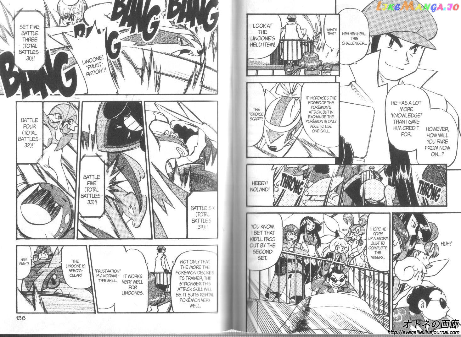 Pocket Monster Special chapter 306 - page 5