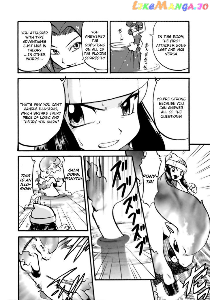 Pocket Monster Special chapter 372 - page 16