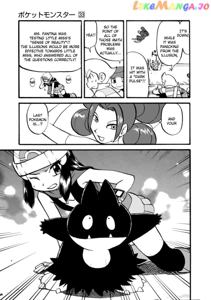 Pocket Monster Special chapter 372 - page 17
