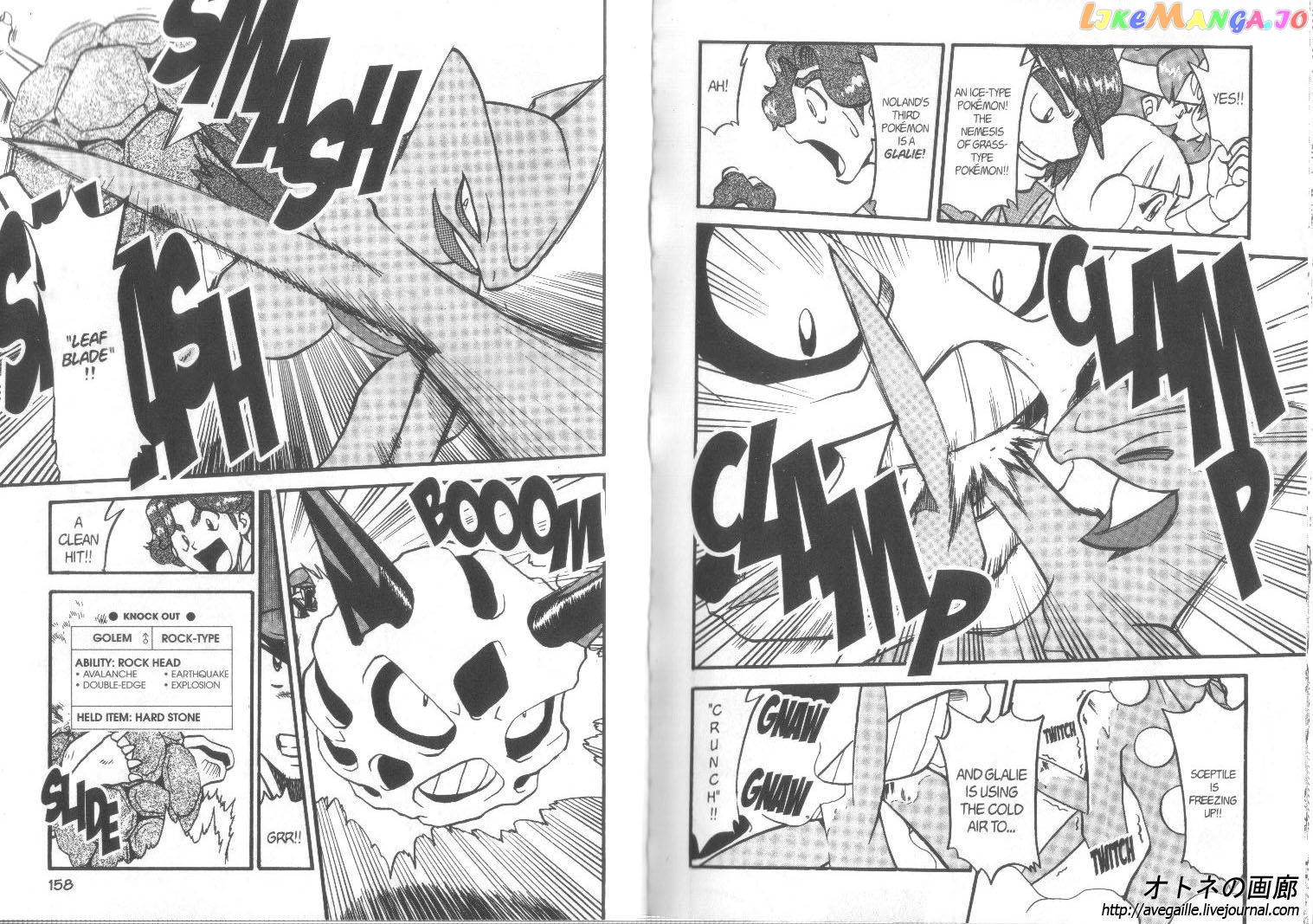 Pocket Monster Special chapter 307 - page 4