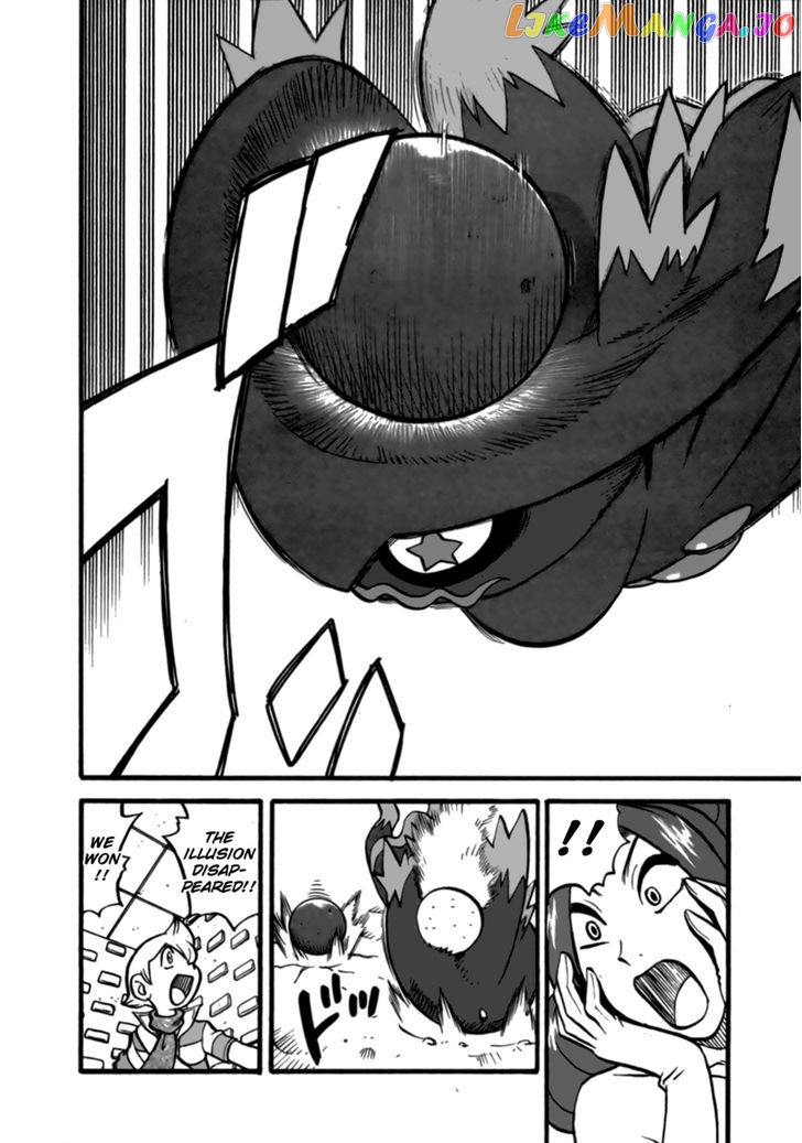 Pocket Monster Special chapter 373 - page 13