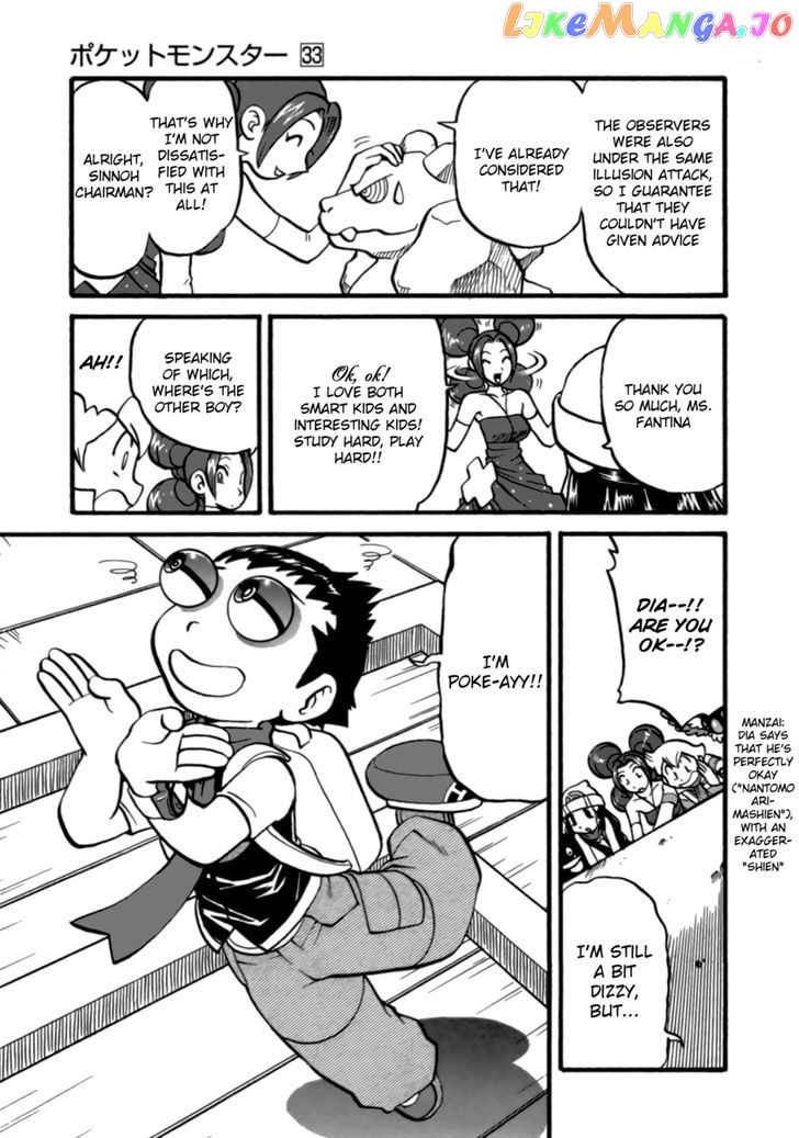Pocket Monster Special chapter 373 - page 16