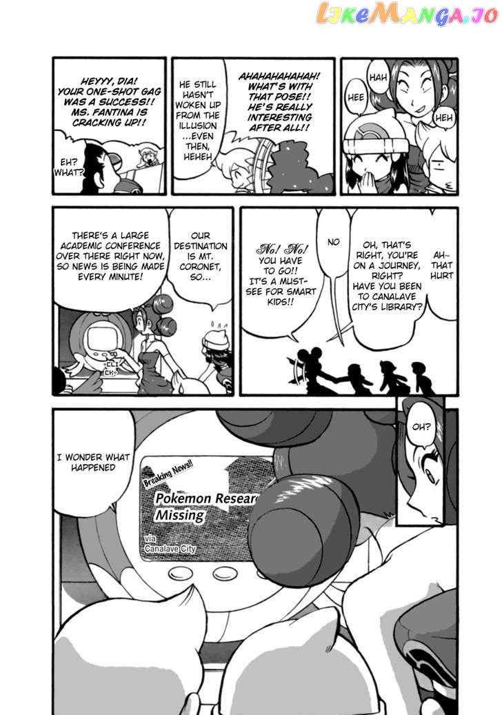 Pocket Monster Special chapter 373 - page 17