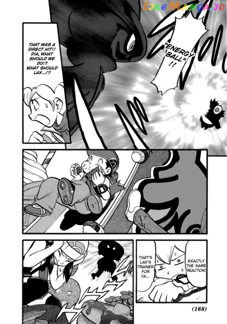Pocket Monster Special chapter 373 - page 5