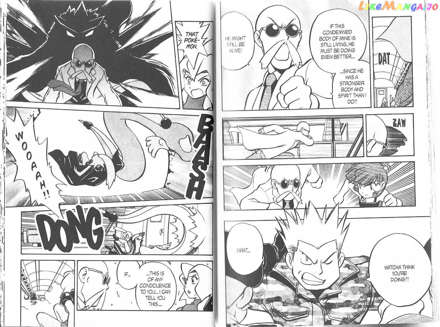 Pocket Monster Special chapter 168 - page 4
