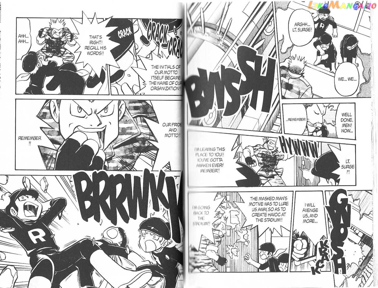 Pocket Monster Special chapter 168 - page 6