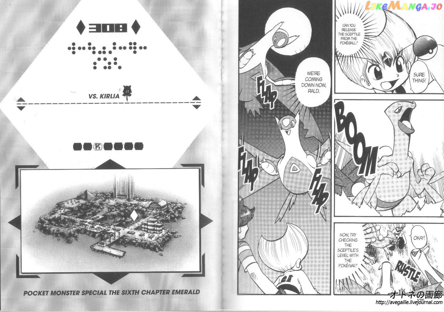 Pocket Monster Special chapter 308 - page 1