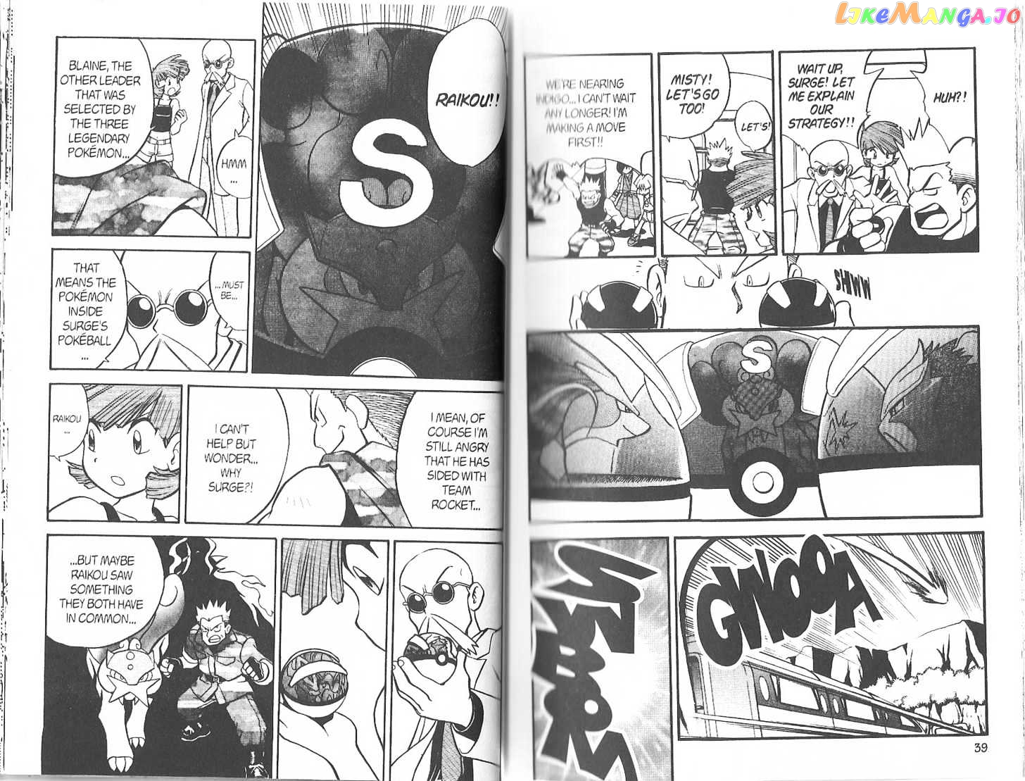 Pocket Monster Special chapter 169 - page 4