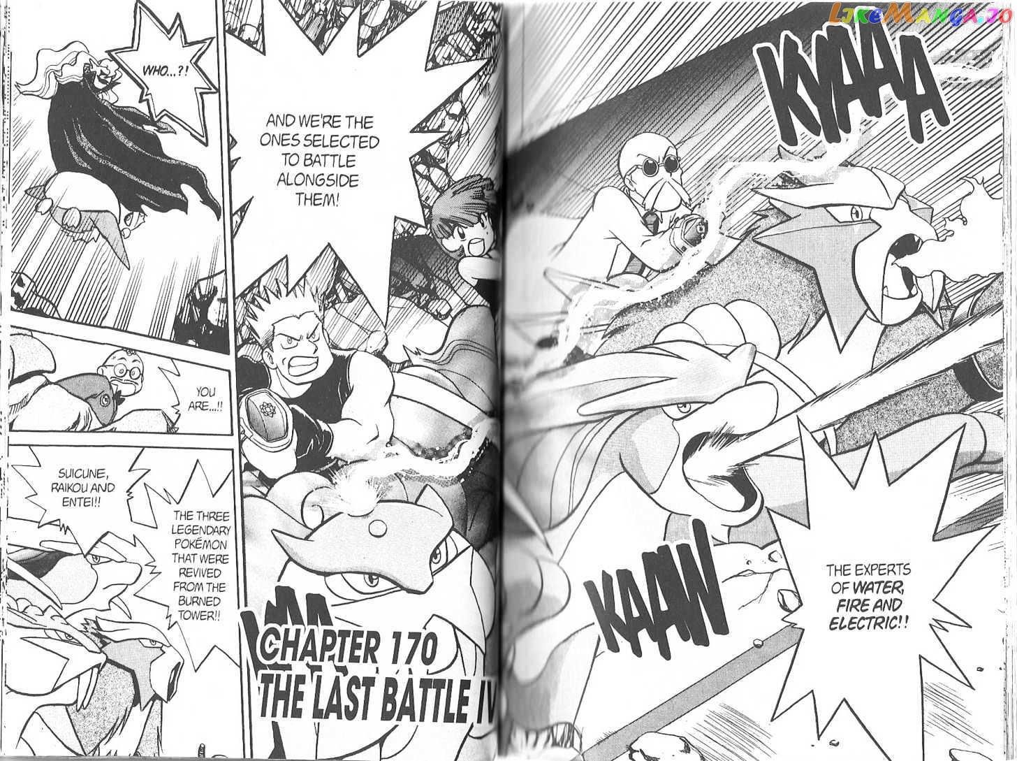 Pocket Monster Special chapter 170 - page 1