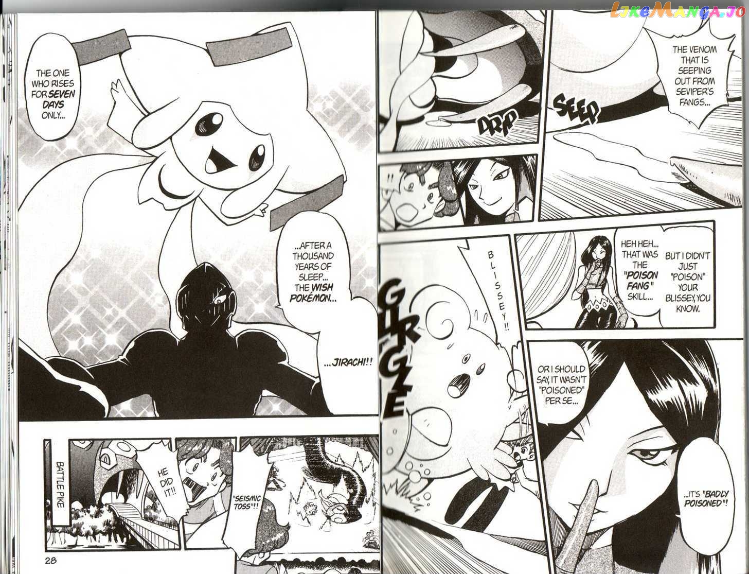 Pocket Monster Special chapter 310 - page 2
