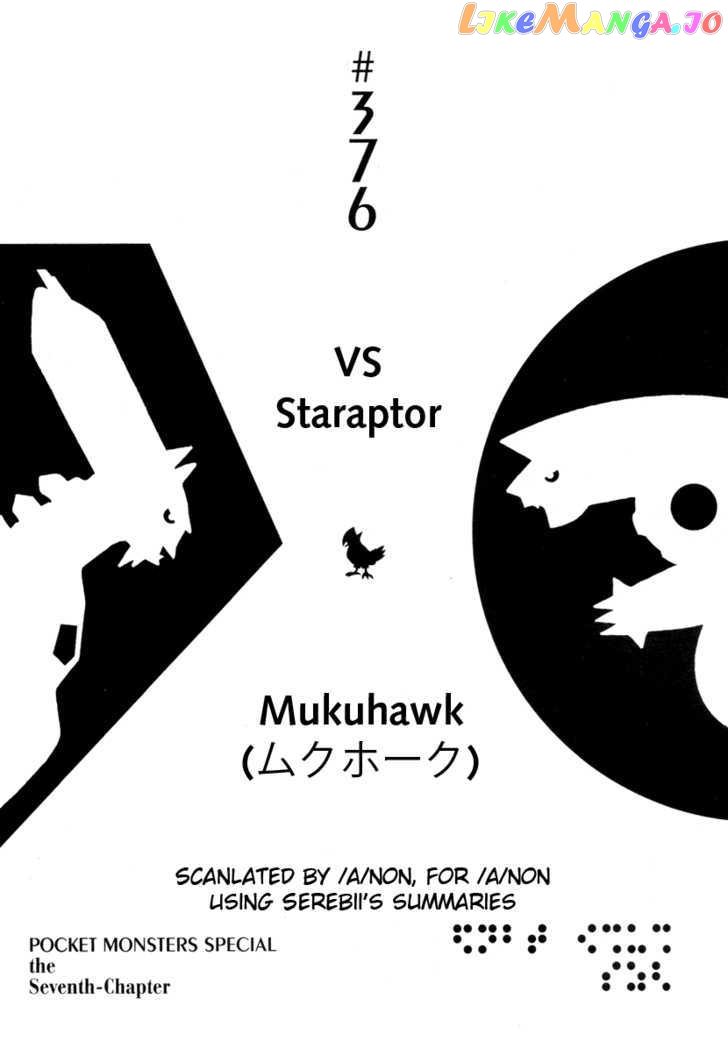 Pocket Monster Special chapter 376 - page 1