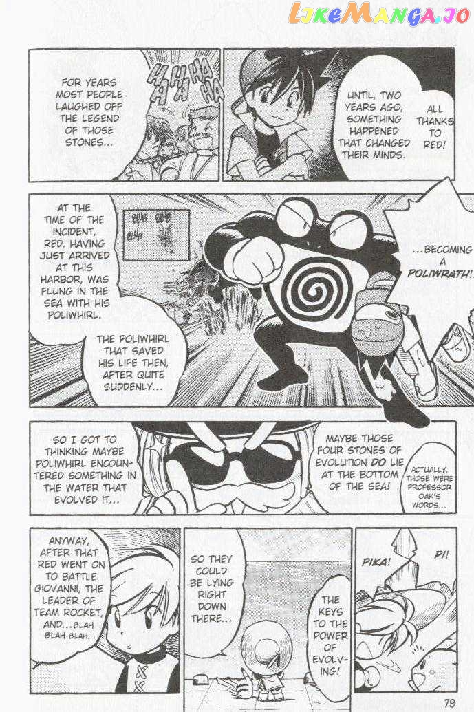 Pocket Monster Special chapter 58 - page 3