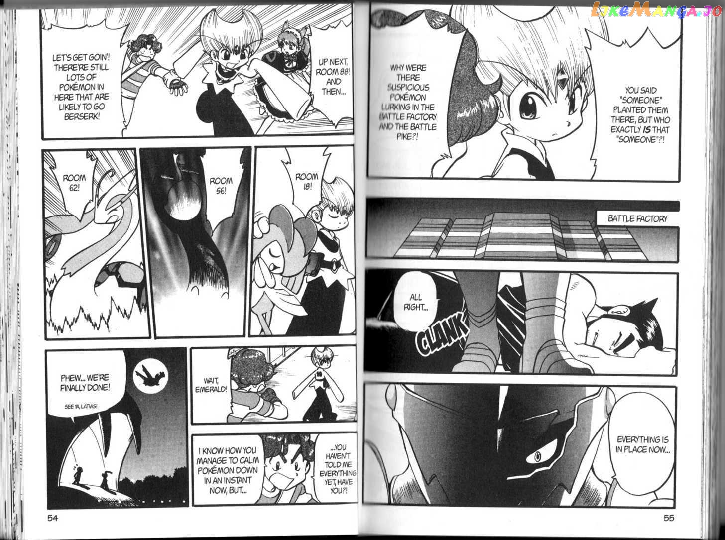 Pocket Monster Special chapter 311 - page 4