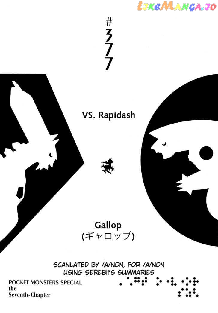 Pocket Monster Special chapter 377 - page 1