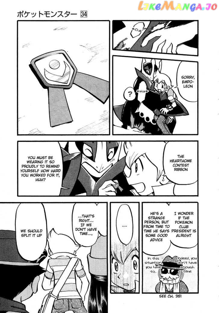Pocket Monster Special chapter 377 - page 12