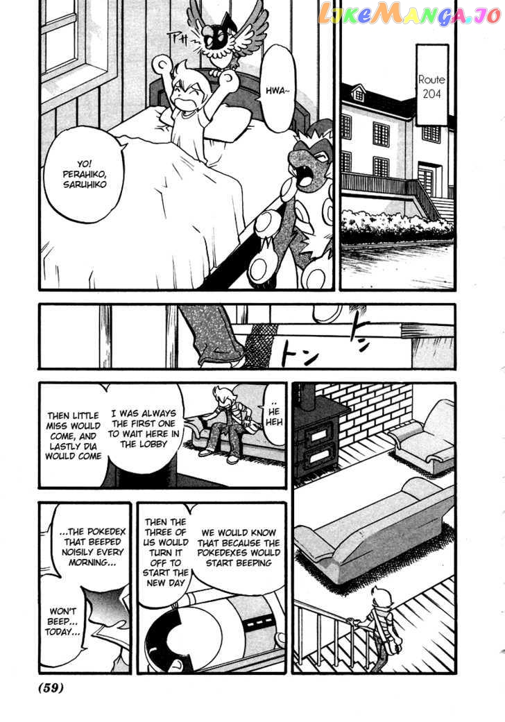 Pocket Monster Special chapter 377 - page 16